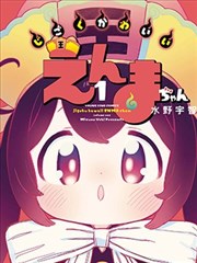 午夜快递站 漫画封面